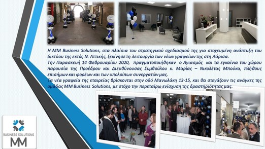 New opening of our office in Larissa!